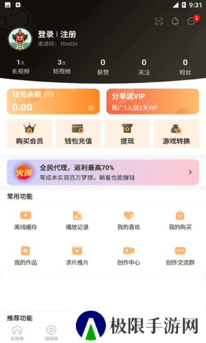 葫芦娃交友app免费