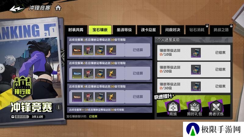 基础攻略丨《全职觉醒》30级前每天必做的5件事
