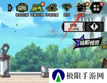 基础攻略丨《全职觉醒》30级前每天必做的5件事