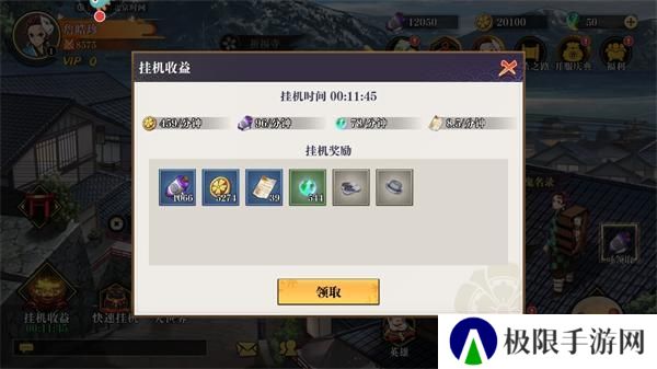 黑石启示