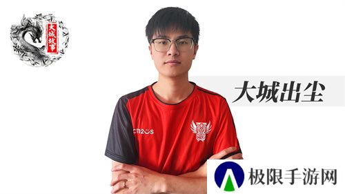 2025公会联赛第一赛季落幕，