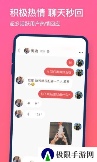 牵手app最新版下载