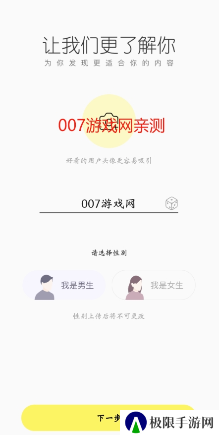 花小游直播app下载