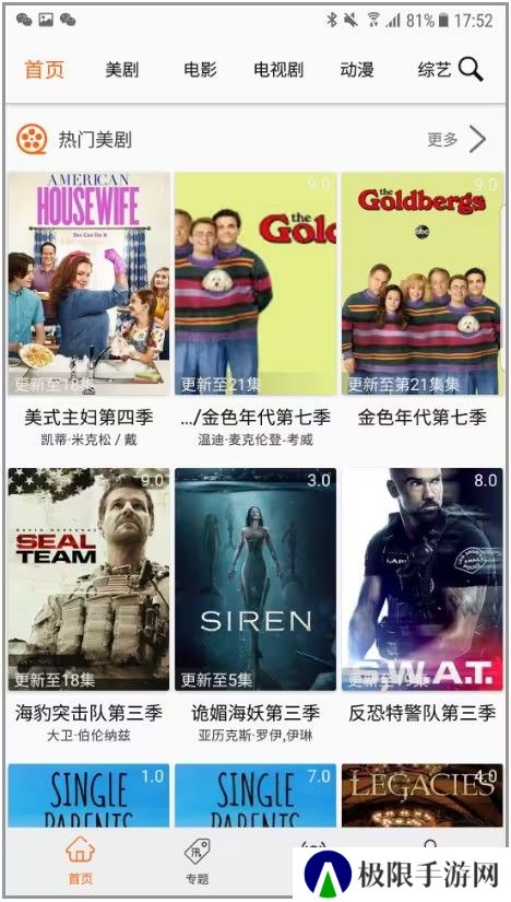 使用教程截图1