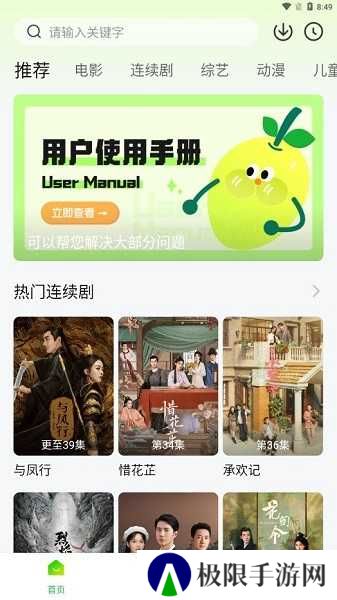 小柠檬