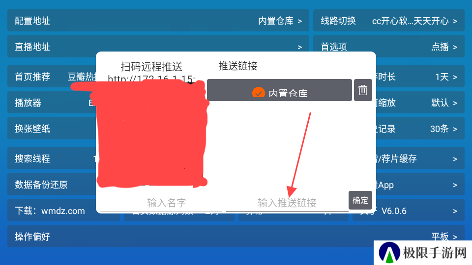 全网影仓