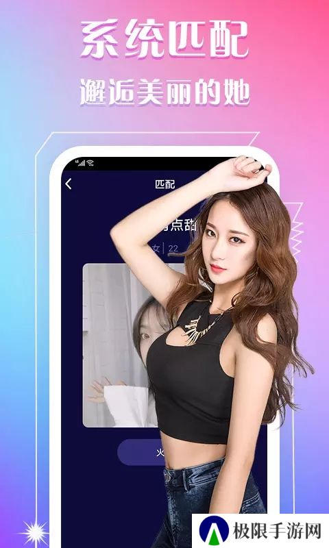 成美交友(成人快交友)