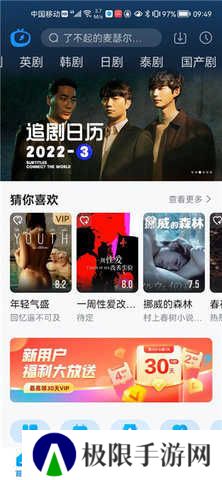 叼嘿视频