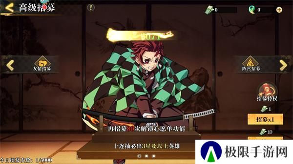 黑石启示