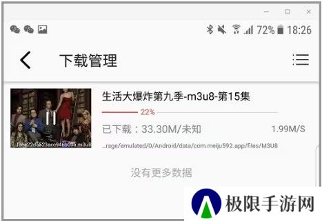 使用教程截图3