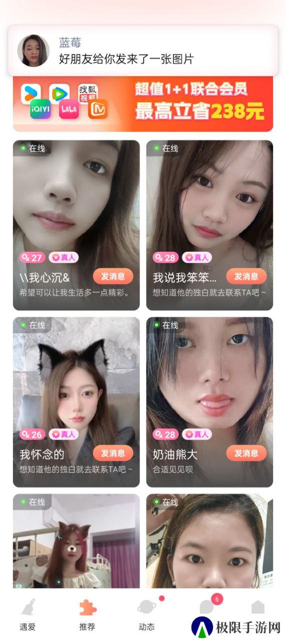 心语漂流瓶官方下载