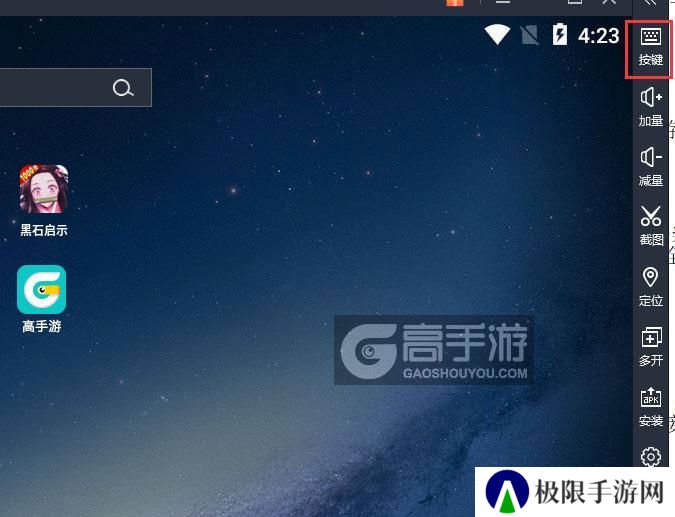  黑石启示电脑版键位设置