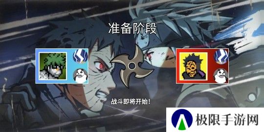 像素火影优质改版
