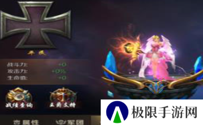 《魔域手游》爵位获取方法