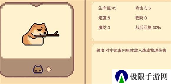 像素猫meme自走棋