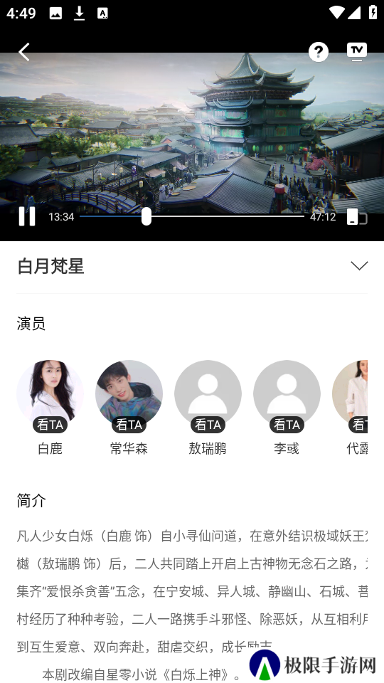 月鹰视频