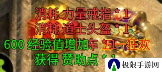 破天刀