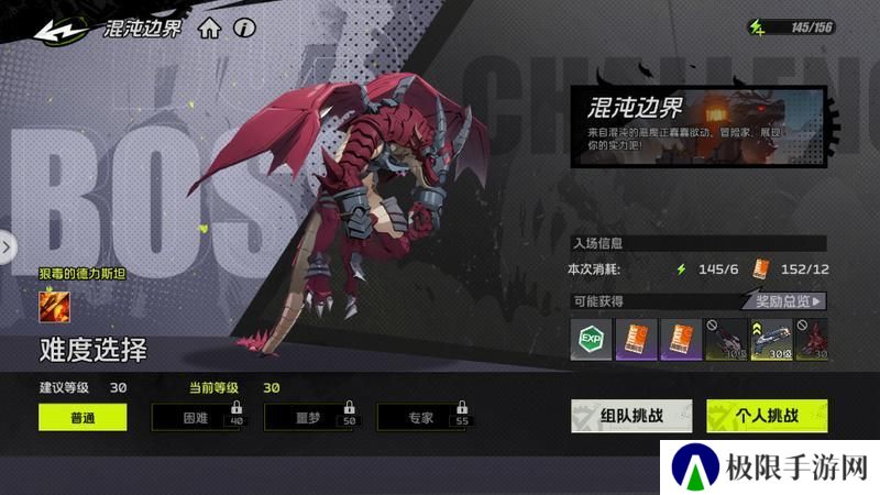 《全职觉醒》系统科普丨全职你必须要了解的系统：装备锻造