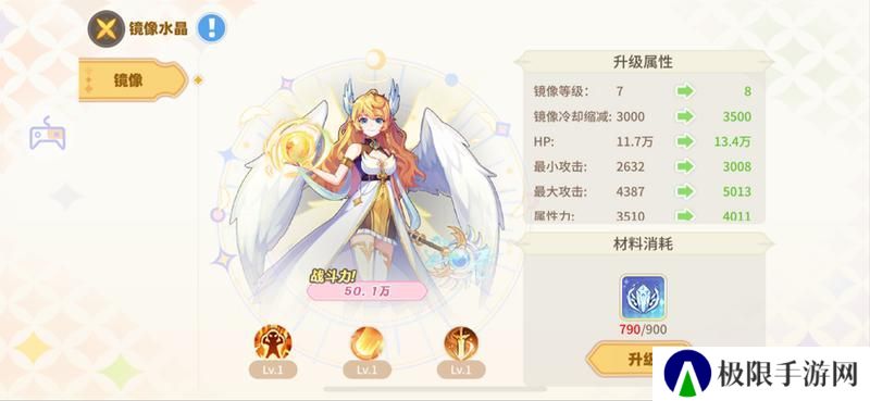 《彩虹橙》暗影之地和镜像玩法介绍