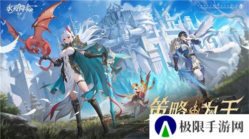 《永夜降临：复苏》今日公测！张天爱邀你领海量首发福利！
