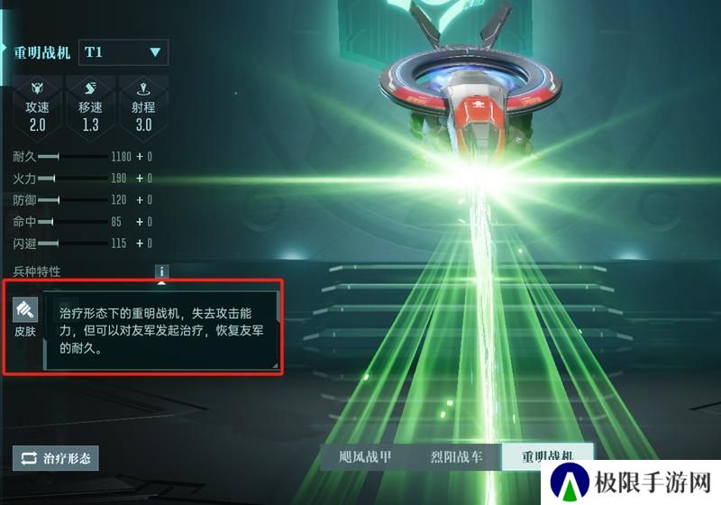 《群星纪元》大神攻略丨6大技能体系全解析 助你打造最强军团