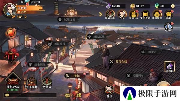 黑石启示