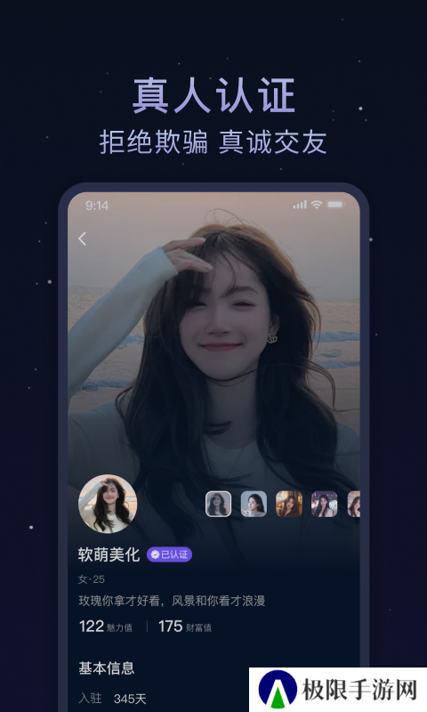 欢遇漂流瓶官方下载
