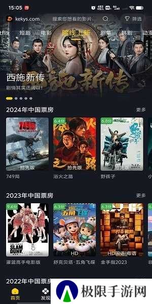 可可影视下载官方