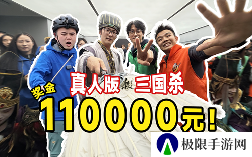 iOS游戏畅销榜TOP 7，《三国杀移动版》老友季营销亮点回顾