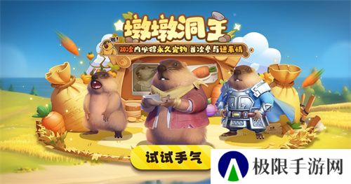 《太空杀》全新2V5神话对抗模式-哪吒闹海上线！