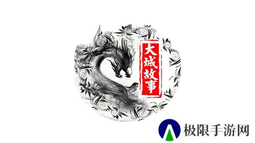 2025公会联赛第一赛季落幕，