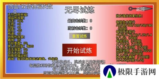 像素火影优质改版
