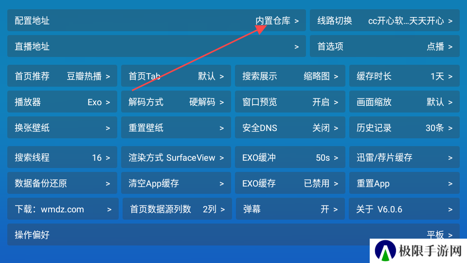 全网影仓