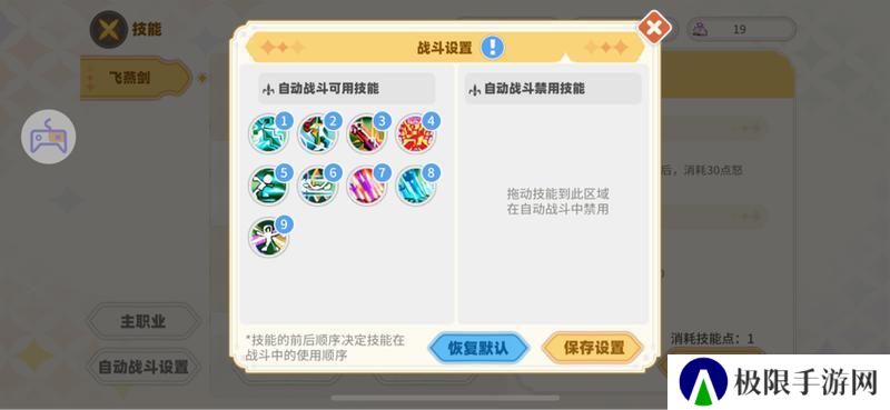 《彩虹橙》暗影之地和镜像玩法介绍