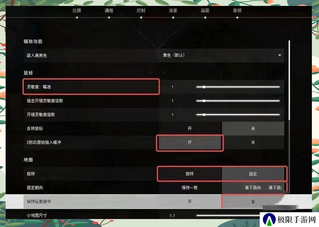 无畏契约手游正版