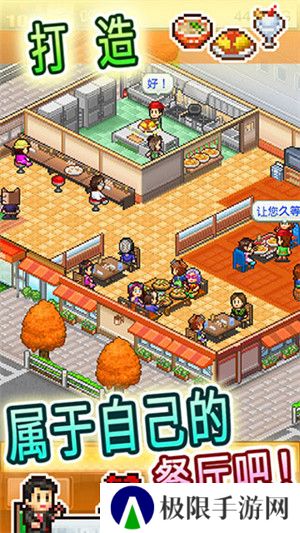 吃货大食堂debug