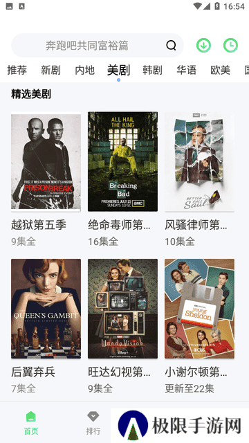 香蕉影视无毒不卡