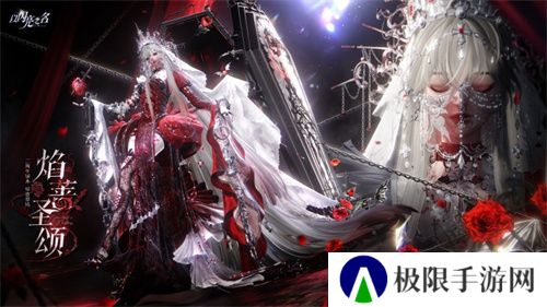 穿上的不是套装，而是全球领先的时装突破！《以闪亮之名》二周年版本盘点