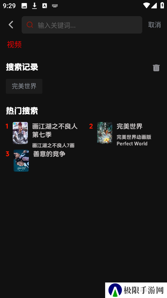 菜鸟影视
