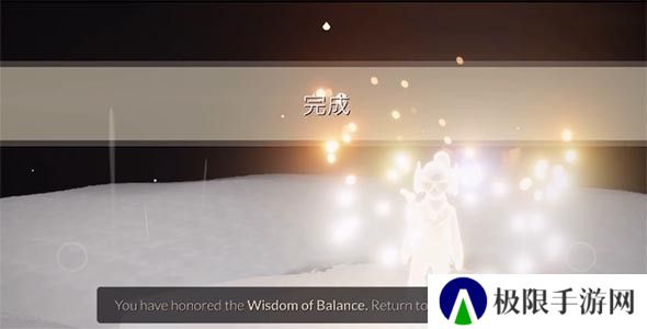 光遇极速版