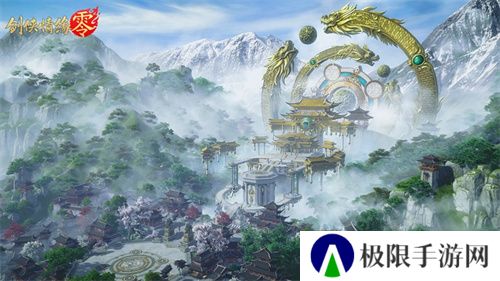 西山居经典武侠《剑侠情缘·零》今日首测开启