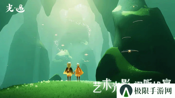 光遇极速版