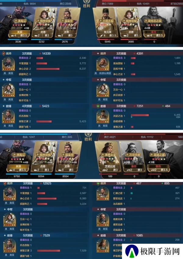 《世界启元》博览会丨文武至圣卡包评测