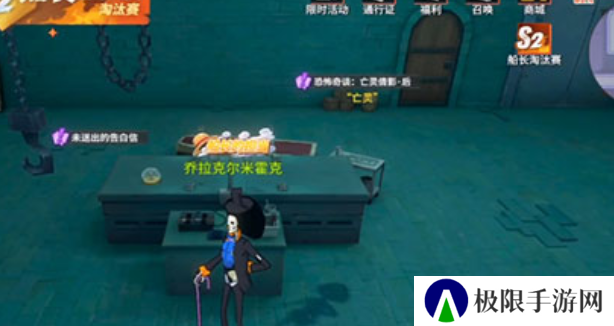 《航海王热血航线》未送出的告白信任务攻略