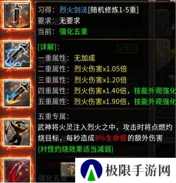 破天刀