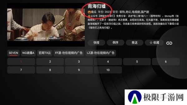 小苹果影视盒子官方版