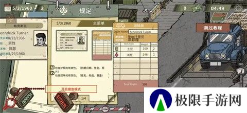 黑色边境2中文版