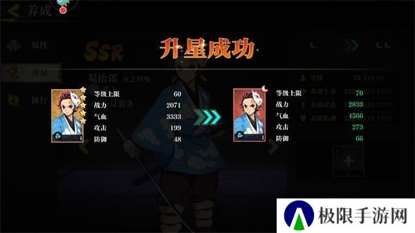 黑石启示