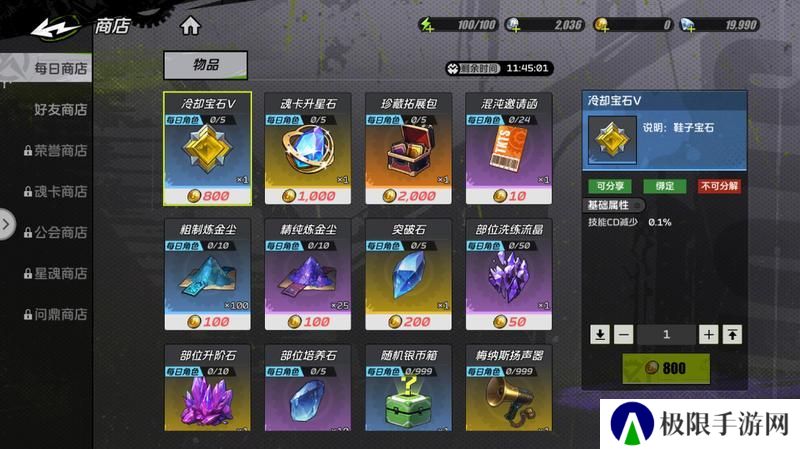 基础攻略丨《全职觉醒》30级前每天必做的5件事