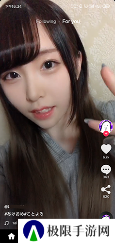 tiktok国际版特色